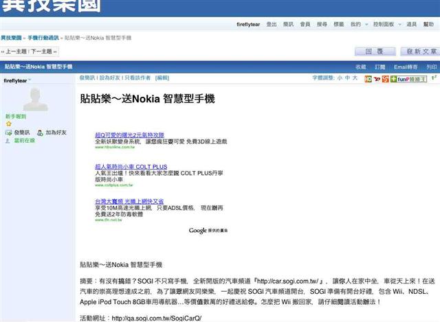 本文章相關圖片