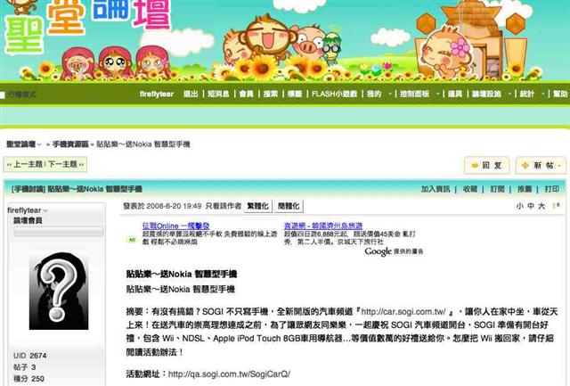 本文章相關圖片