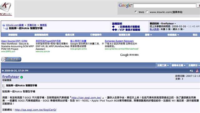 本文章相關圖片