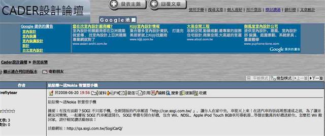 本文章相關圖片