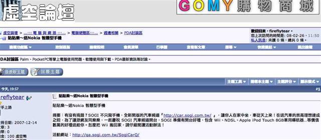 本文章相關圖片