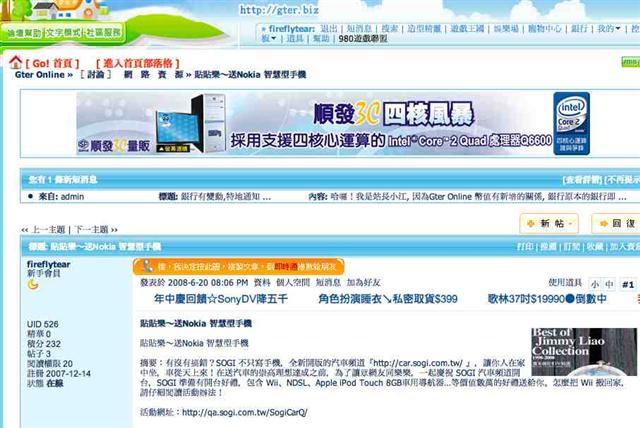 本文章相關圖片
