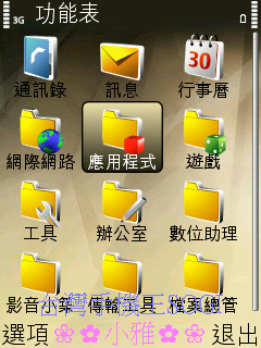 本文章相關圖片