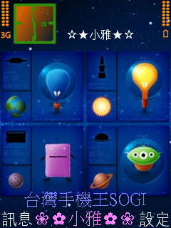 本文章相關圖片