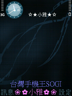 本文章相關圖片