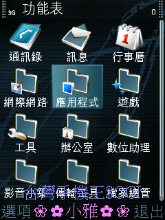 本文章相關圖片