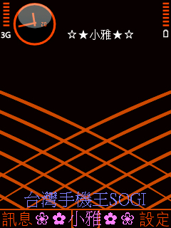 本文章相關圖片