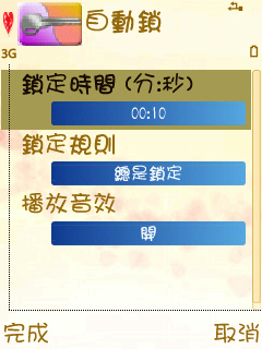 本文章相關圖片