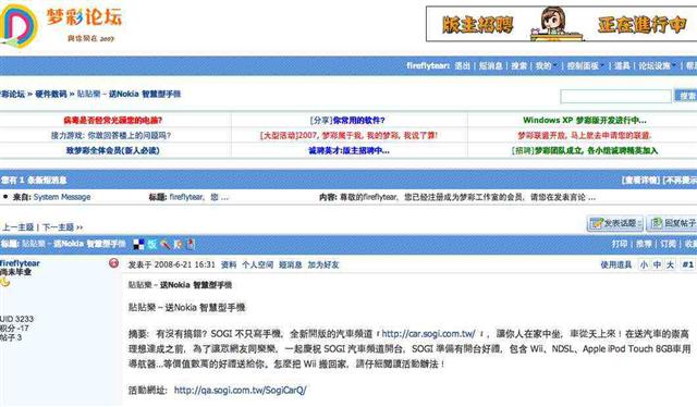 本文章相關圖片