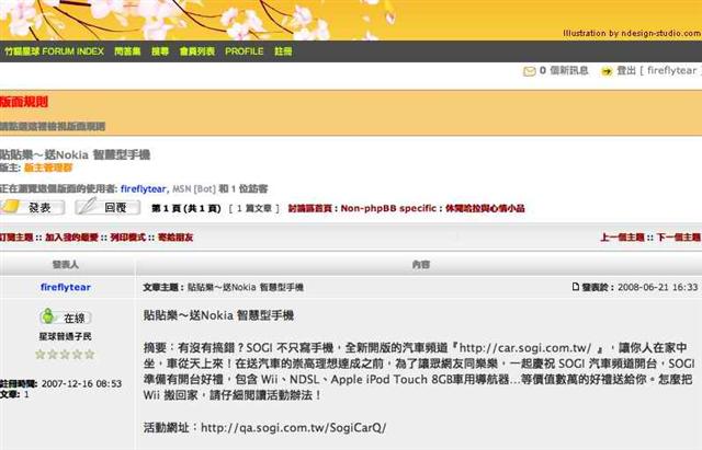 本文章相關圖片