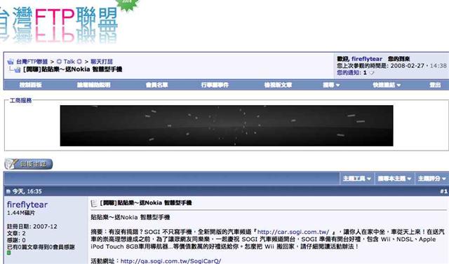本文章相關圖片