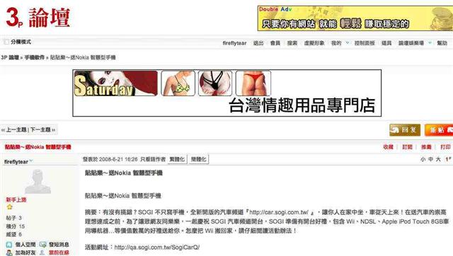 本文章相關圖片