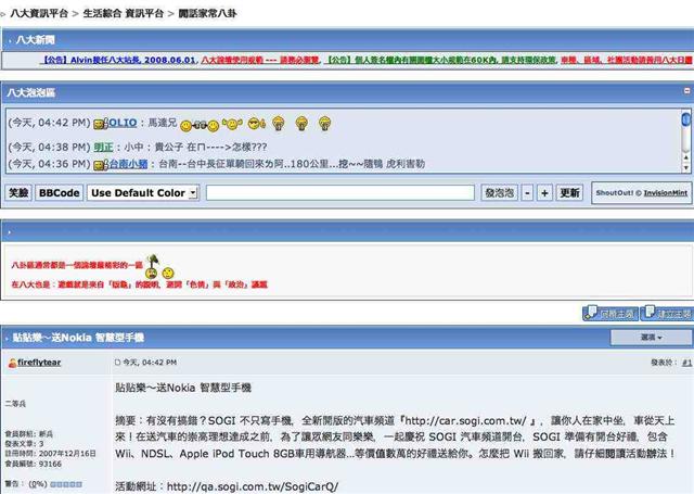 本文章相關圖片