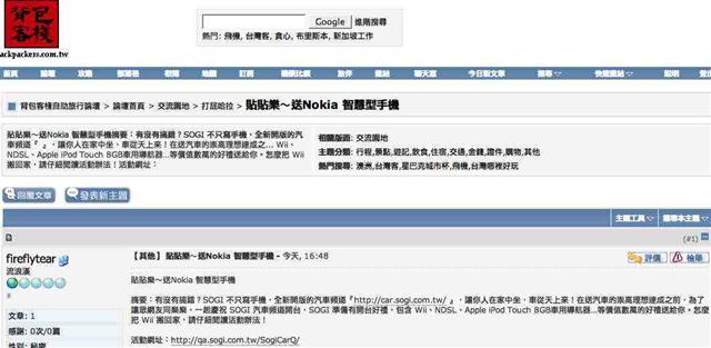 本文章相關圖片