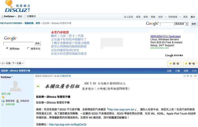 本文章相關圖片
