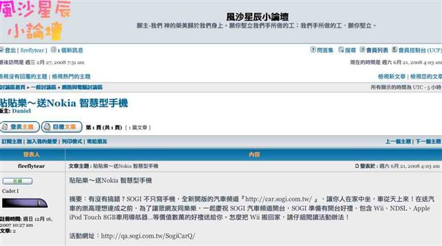 本文章相關圖片
