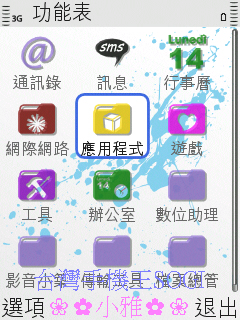 本文章相關圖片