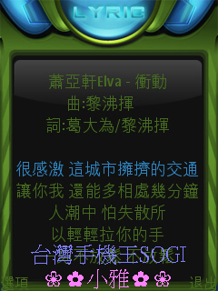 本文章相關圖片