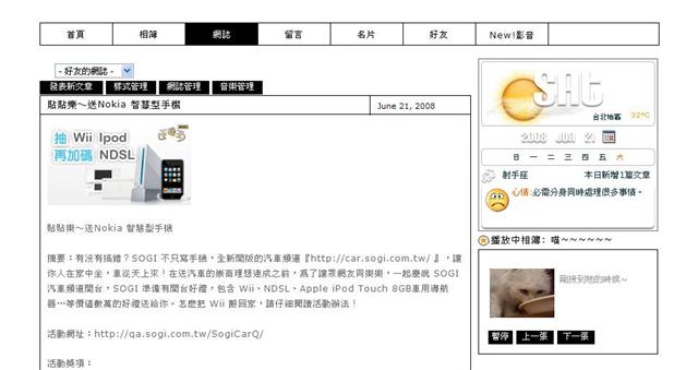本文章相關圖片