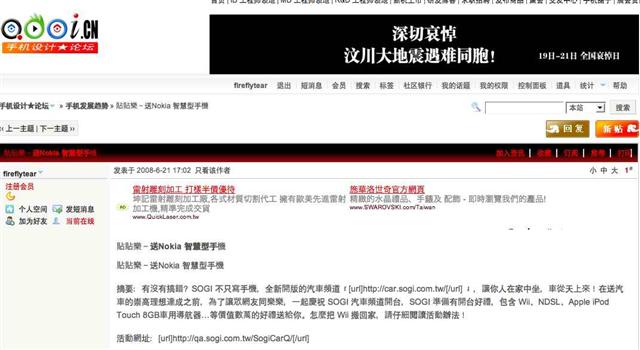 本文章相關圖片
