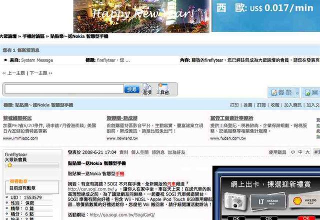 本文章相關圖片