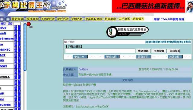 本文章相關圖片