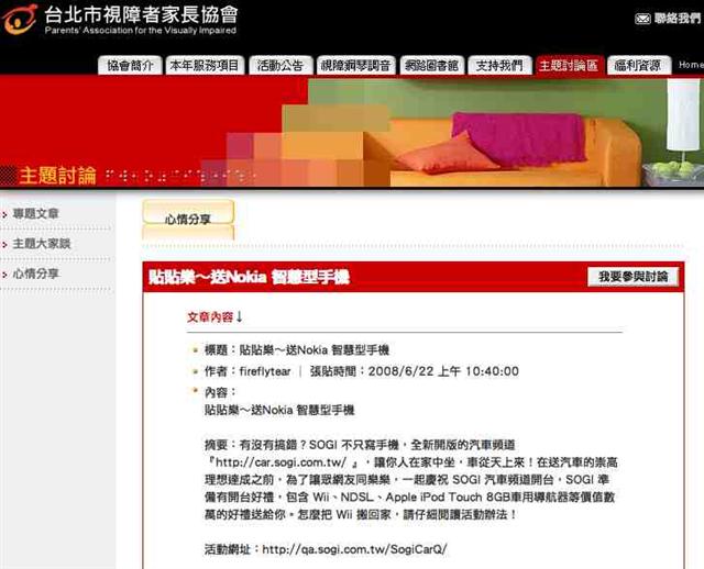 本文章相關圖片