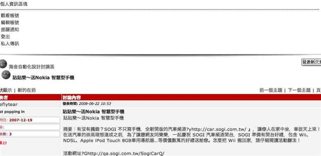 本文章相關圖片