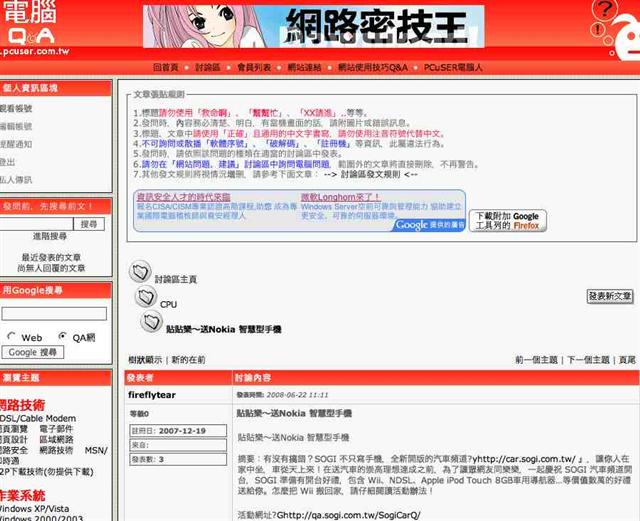 本文章相關圖片