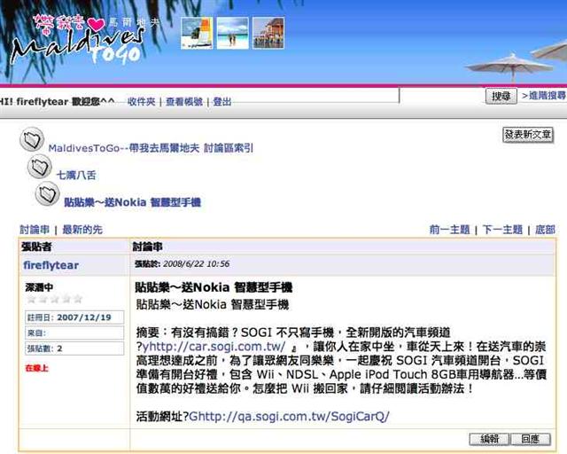 本文章相關圖片