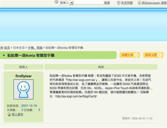 本文章相關圖片