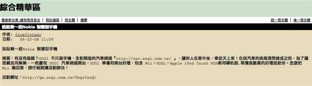 本文章相關圖片