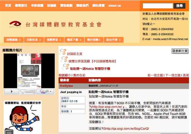 本文章相關圖片