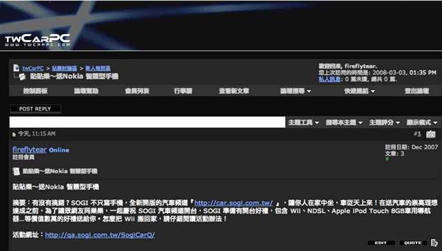 本文章相關圖片