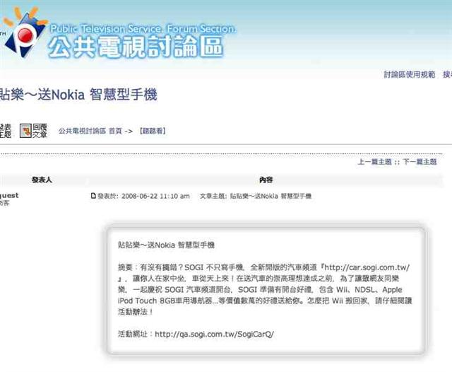 本文章相關圖片