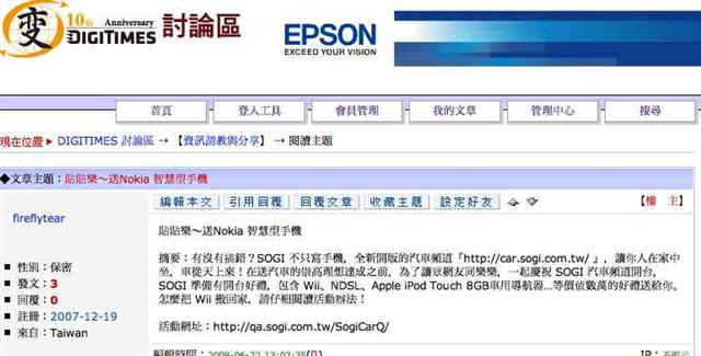 本文章相關圖片