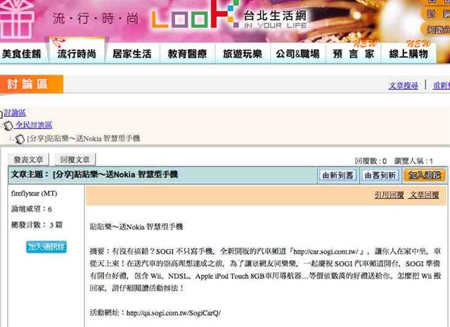 本文章相關圖片