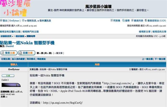 本文章相關圖片