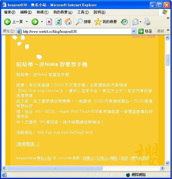 本文章相關圖片