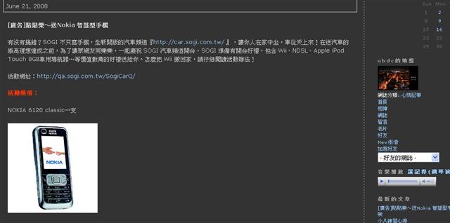 本文章相關圖片