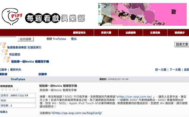 本文章相關圖片