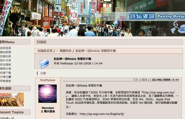 本文章相關圖片