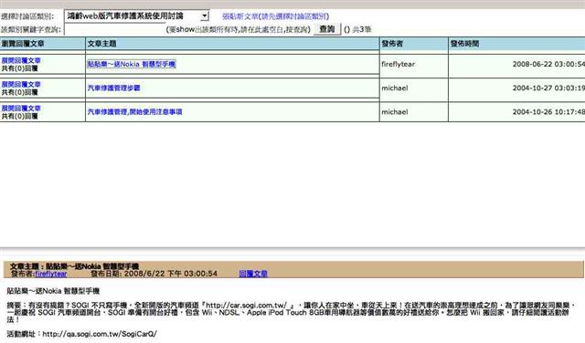 本文章相關圖片