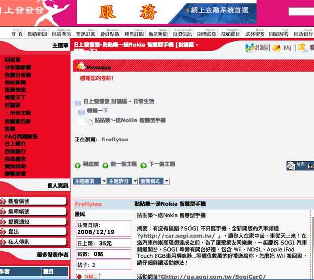 本文章相關圖片