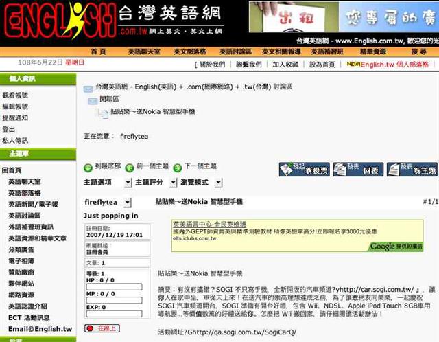 本文章相關圖片