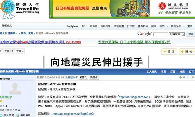 本文章相關圖片