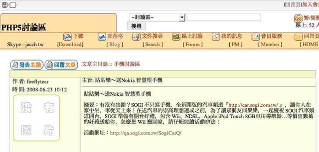 本文章相關圖片