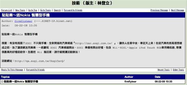 本文章相關圖片