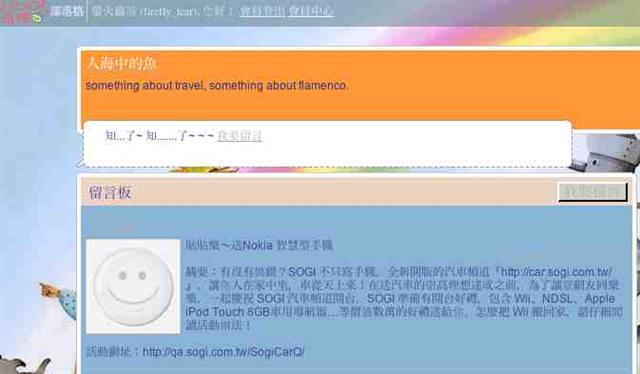 本文章相關圖片