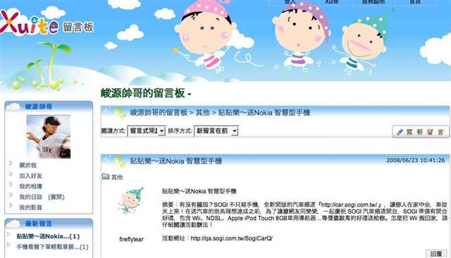 本文章相關圖片